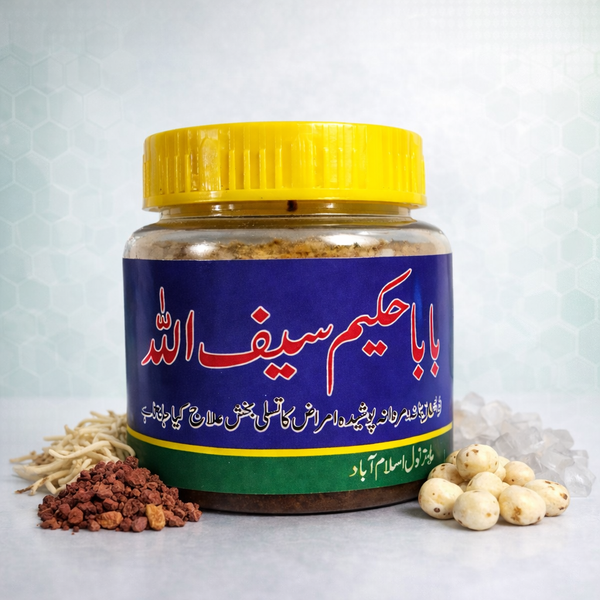 Majoon Muqavi – Herbal Strength & Vitality